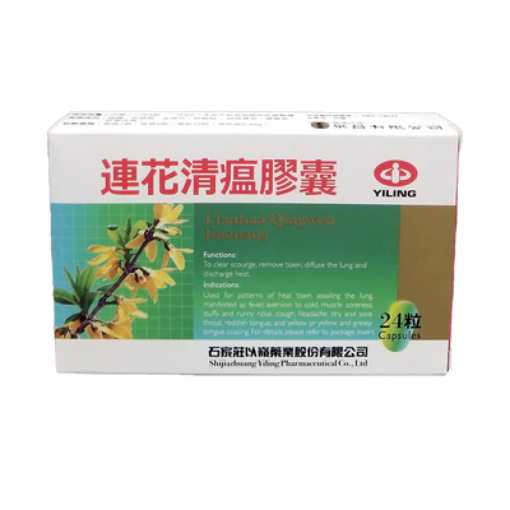 圖片 以嶺 連花清瘟膠囊 24 粒