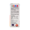 圖片 Campbells 兒童金寶氏 兒咳康 天然鎮咳露 150 ml