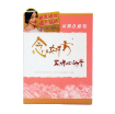 圖片 京都念慈菴念妍方黑糖四物膏 15 g x 5 包