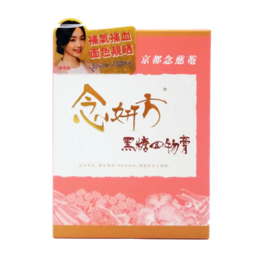 圖片 京都念慈菴念妍方黑糖四物膏 15 g x 5 包