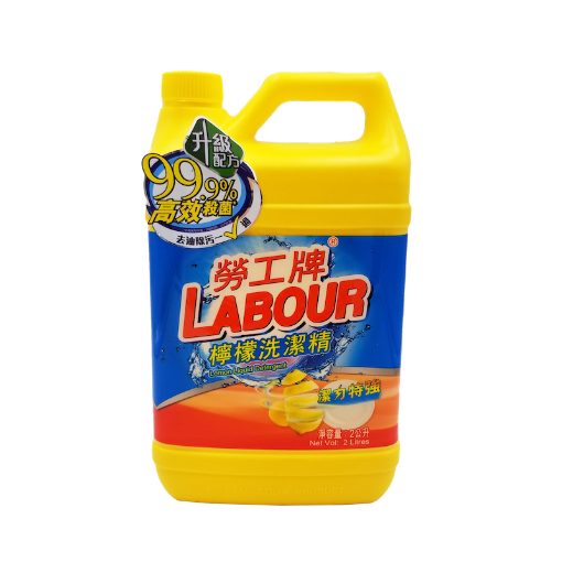 圖片 Labour 勞工牌 檸檬洗潔精 2 L