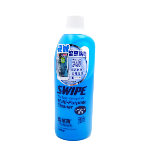 圖片 Swipe 藍威寶 多用途濃縮清潔劑 1000 ml