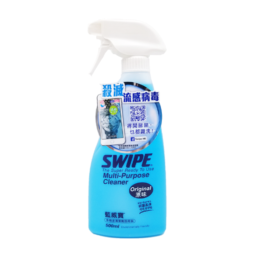 圖片 Swipe 藍威寶 多用途清潔劑即用裝 原味 500 ml