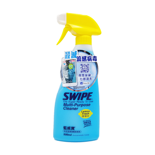 圖片 Swipe 藍威寶 多用途清潔劑即用裝 檸檬味 500 ml