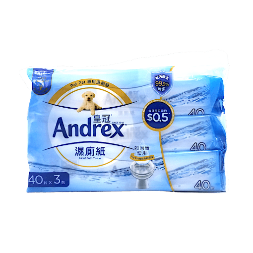 圖片 Andrex 皇冠 濕廁紙 40 片 x 3 包