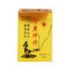 圖片 印度神丹 60 粒裝