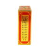 圖片 印度神丹 60 粒裝