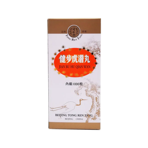 圖片 北京同仁堂 健步虎潛丸 1000 粒