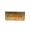 圖片 【正貨保證】漳州複方片仔癀肝寶 60 片裝