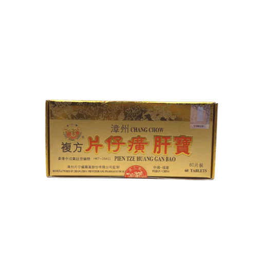 圖片 【正貨保證】漳州複方片仔癀肝寶 60 片裝
