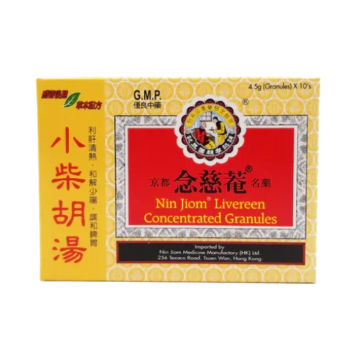 圖片 京都念慈菴小柴胡湯 4.5 g x 10 包