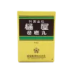 圖片 Hiya Kiogan Gold 樋屋奇應丸 金粒 75 粒