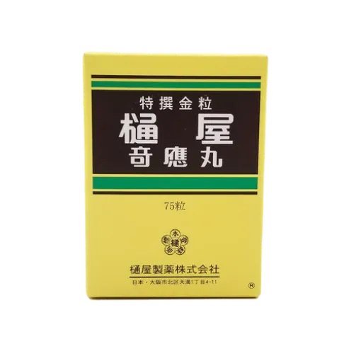 圖片 Hiya Kiogan Gold 樋屋奇應丸 金粒 75 粒