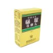 圖片 Hiya Kiogan Gold 樋屋奇應丸 金粒 75 粒