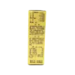 圖片 Hiya Kiogan Gold 樋屋奇應丸 金粒 75 粒