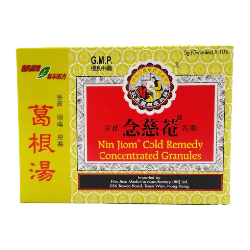 圖片 京都念慈菴葛根湯 5 g x 10 包