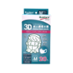 圖片 Banitore 便利妥® 3D 成人護理口罩 M 碼 20 片 獨立包裝