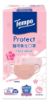 圖片 【🌸期間限定】Tempo Protect 醫用衛生櫻花口罩 30 個 獨立包裝