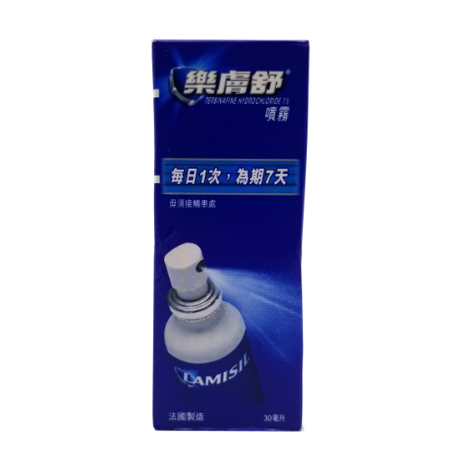 圖片 樂膚舒噴霧 30 ml