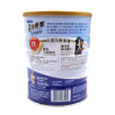圖片 Abbott Ensure 雅培 金裝加營素 朱古力味 900 g