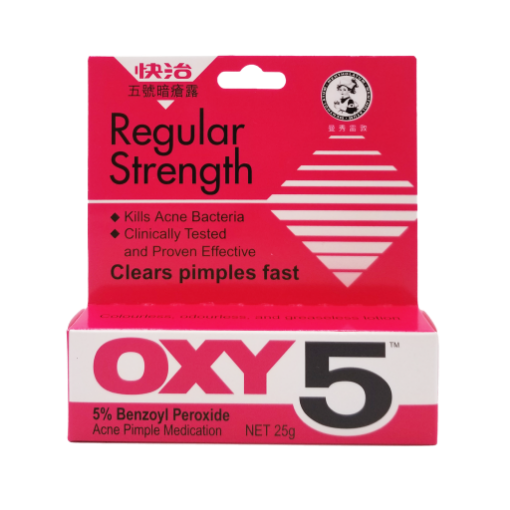 圖片 Mentholatum 曼秀雷敦® OXY 5 快治 5 號暗瘡露 25 g