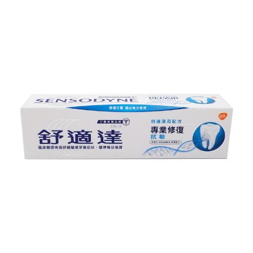 圖片 SENSODYNE 舒適達 專業修復抗敏牙膏 特強薄荷配方 100 g