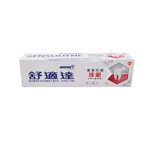 圖片 SENSODYNE 舒適達 專業抗敏護齦美白配方牙膏 100 g