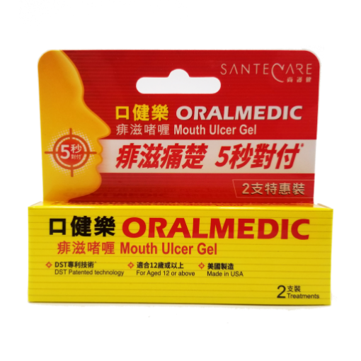 圖片 SanteCare 尚護健 口健樂 痱滋啫喱 2 支 特惠裝