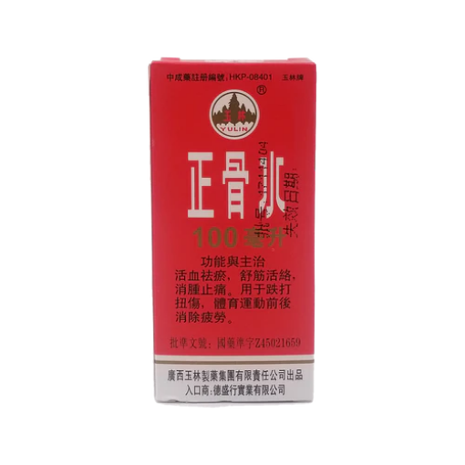 圖片 玉林牌按摩正骨水 100ml
