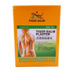 圖片 Tiger Balm 虎標 鎮痛藥布 涼感 9 片