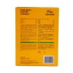 圖片 Tiger Balm 虎標 鎮痛藥布 涼感 9 片