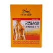 圖片 Tiger Balm 虎標 鎮痛藥布 溫感 9 片