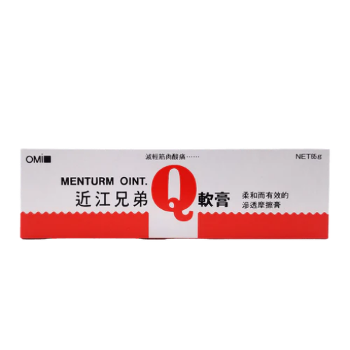 圖片 近江兄弟 Q 軟膏 65 g