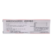圖片 近江兄弟 Q 軟膏 65 g
