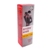 圖片 Mentholatum 曼秀雷敦® 摩擦膏 95 g