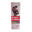 圖片 Mentholatum 曼秀雷敦® 強力摩擦膏 95 g