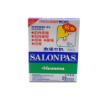 圖片 Salonpas 撒隆巴斯® 貼布 20 片