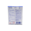圖片 Salonpas 撒隆巴斯® 貼布 20 片