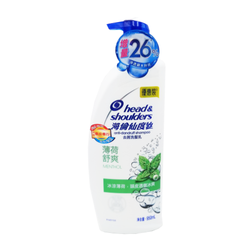 圖片 Head & Shoulders 海倫仙度絲 去屑洗髮乳 薄荷舒爽 950 ml