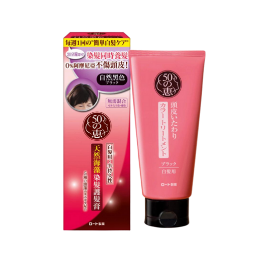 圖片  50惠 天然海藻染髮護髮膏 自然黑色 150g