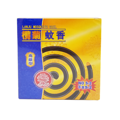 圖片 欖菊牌 高級型黑蚊香 10 圈
