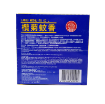 圖片 欖菊牌 高級型黑蚊香 10 圈
