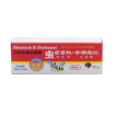 圖片 日本 仙樂 皮膚膏 20 g