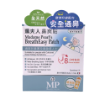 圖片 珮夫人 鼻爽貼 5 片（有效日期：10/2021）