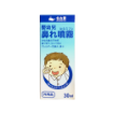 圖片 名古屋 嬰幼兒鼻れ噴霧 30 ml