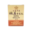 圖片 Hiya KHiya Kiogan 樋屋奇應丸 銀粒 110 粒iogan 樋屋奇應丸 銀粒 110 粒