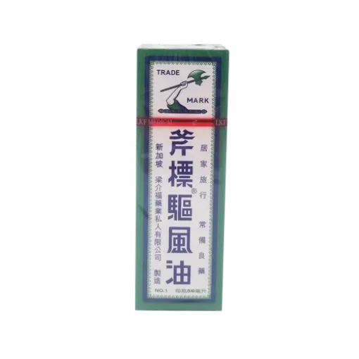 圖片 斧標 驅風油 no.1 56 ml