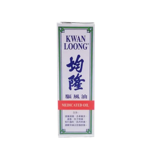 圖片 Kwan Loong 均隆驅風油 家庭裝 57 ml