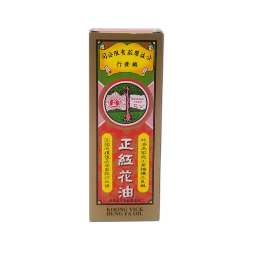 圖片 嶺南藥廠 公益正紅花油 30 ml