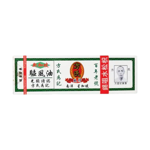 圖片 方氏 驅風油 35 ml